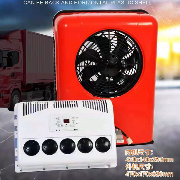 DC12V/24V 8000 BTU Truck Sleeper Air Conditioner Truck Cabin Split Air Conditioner 